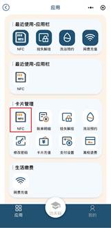 图形用户界面, 应用程序 AI 生成的内容可能不正确。